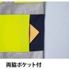 E7872 高視認長袖ブルゾン E7872 Asahicho(旭蝶繊維) 13892938