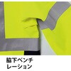 E7874 高視認長袖シャツ E7874 Asahicho(旭蝶繊維) 13893166