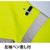 E7874 高視認長袖シャツ E7874 Asahicho(旭蝶繊維) 13893166