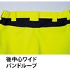E7876 高視認カーゴパンツ E7876 Asahicho(旭蝶繊維) 13893437