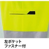 E7876 高視認カーゴパンツ E7876 Asahicho(旭蝶繊維) 13893437
