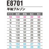 E8701 半袖ブルゾン E8701 Asahicho(旭蝶繊維) 13894207