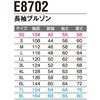 E8702 長袖ブルゾン E8702 Asahicho(旭蝶繊維) 13894521