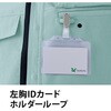 E8704 長袖シャツ E8704 Asahicho(旭蝶繊維) 13894828