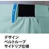 E8705 パンツ E8705 Asahicho(旭蝶繊維) 13895379