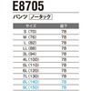 E8705 パンツ E8705 Asahicho(旭蝶繊維) 13895379