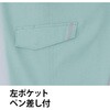 E8706 カーゴパンツ E8706 Asahicho(旭蝶繊維) 13895966
