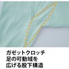 E8707 レディースパンツ E8707 Asahicho(旭蝶繊維) 13896490