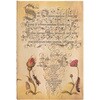 PB8123-4 t~bV[Y (~j) Paperblanks(y[p[uNX) 13916239