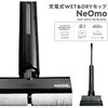 充電式WET &DRYモップ NeOmo ネオーモ 水拭き&乾拭き両対応 アズマ