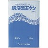 純渓流石ケン 18kg ニイタカ