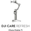 DJI Care Refresh 2年版 (Osmo Mobile 7) DJI