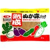 熟成ぬか床パック つけもと