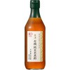 美濃有機純玄米黒酢 内堀醸造