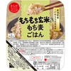 からだスマイルプロジェクト もちもち玄米ともち麦ごはん 日本アクセス
