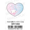 キャラクタービッグマグネット マイメロディ50th ガーリーポップハート うるうる スモール・プラネット