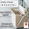 - Daily Clean タフスクイザー CONDOR(山崎産業) 13928819