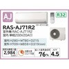 RAS-AJ71R2(W) �Z��ݔ��p�G�A�R�� AJ�V���[�Y ���� 13931325