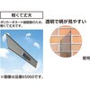 65059(30cmǗp) WCgK |J V 13931596