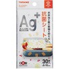 抗菌シート OBENTO chef トルネ