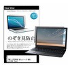 pvt-180-k0001658948 tیtB FMV LIFEBOOK xm UHV[Y WU4/J3(FMV Zero) 14C` E̔`h~ fBAJo[}[Pbg 13937555