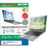 cblm-ntpc-k0001659030 液晶保護フィルム FMV LIFEBOOK MH シリーズ MH55 / J3 14インチ 対応 ブルーライトカット 反射防止 互換品 メディアカバーマーケット 13937921