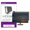 private-moni-k0001667176 `h~ vCoV[ tB^[ Acer AOPEN 16PM1QBbmiuux 15.6C` ی tB ̂h~ fBAJo[}[Pbg 13939050