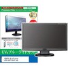 cblm-moni-k0001664391 液晶保護フィルム IODATA BizCrysta LCD-CQ271SA-F-AG 27インチ モニター 対応 ブルーライトカット 反射防止 互換品 メディアカバーマーケット 13941107