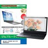 cblm-ntpc-k0001667542 �t���ی�t�B���� �x�m�� LIFEBOOK U6313 / RX FMVU84045P 13.3�C���` �Ή� �u���[���C�g�J�b�g ���˖h�~ �݊��i ���f�B�A�J�o�[�}�[�P�b�g 13946978