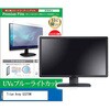 液晶保護フィルム Titan Army G32T9W 32インチ ブルーライトカット 反射防止 メディアフューチャー