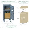 S23-0552-BG 宅配BOX付ポスト ロッカー セトクラフト 13948186