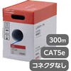 Blue300m LANケーブル CAT5e 単線長尺 リレックス箱 モノタロウ 13958835