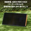 JS-100E Jackery SolarSaga 100 Prime Jackery(WN) 13960488