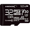 産業用マイクロSDHCカード HIDISC