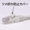 White/3m LANケーブル CAT5e より線 ツメ折れ防止コネクター モノタロウ 13961048