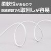 White/3m LANケーブル CAT5e より線 ツメ折れ防止コネクター モノタロウ 13961048