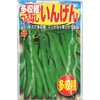 【タネ】多収穫つるなし いんげん インゲン 野菜 アタリヤ農園