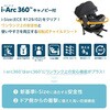 38011 `ChV[g ACEA[N360 ISOFIX i-Size Jg[W 13964085