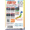 329102 【タネ】切花用金魚草 一代交配種 アタリヤ農園 13964329