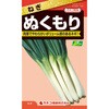 【タネ】ねぎ ぬくもり カネコ種苗