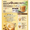 - ネスカフェ ゴールドブレンド スティックコーヒー Nestle(ネスレ) 13965589