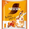 ネスカフェ ポーション キャラメルマキアート ネスレ