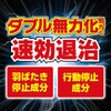- カダンスズメバチバズーカジェット フマキラー 13967637