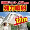 - カダンスズメバチバズーカジェット フマキラー 13967637