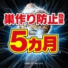 - カダンスズメバチバズーカジェット フマキラー 13967637