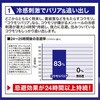 - フマキラーコウモリバリア フマキラー 13967680