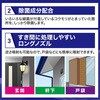 - フマキラーコウモリバリア フマキラー 13967680