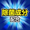 - フマキラーコウモリバリア フマキラー 13967680