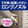 - フマキラーコウモリバリア フマキラー 13967680