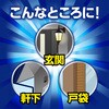 - フマキラーコウモリバリア フマキラー 13967680